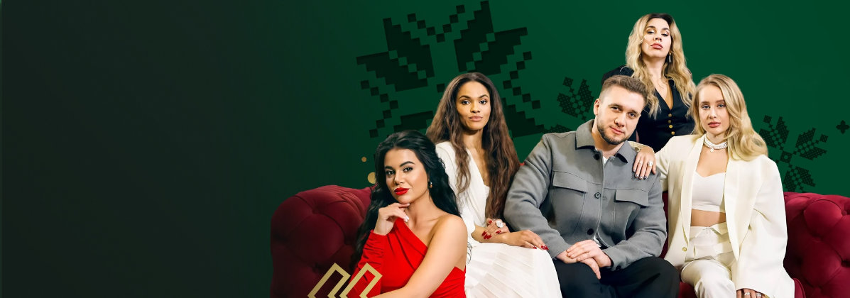 Кохання по-новому