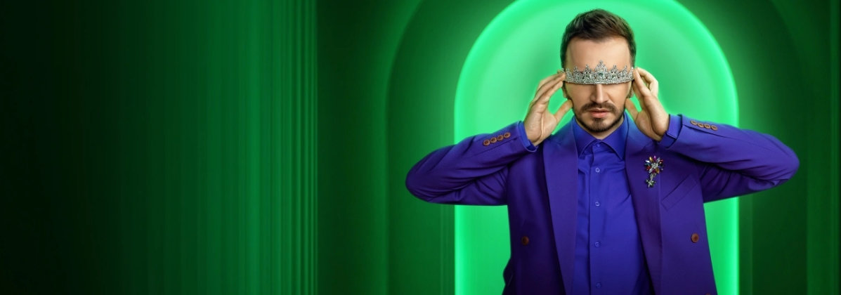 Мамо, ваш вихід