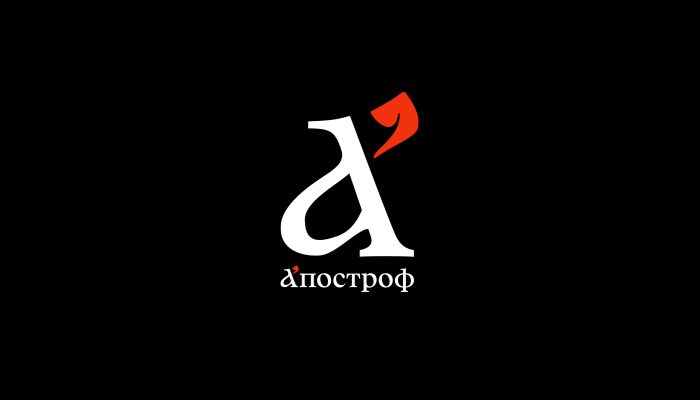 Апостроф TV