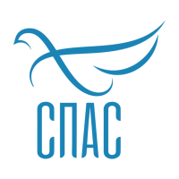 Спас
