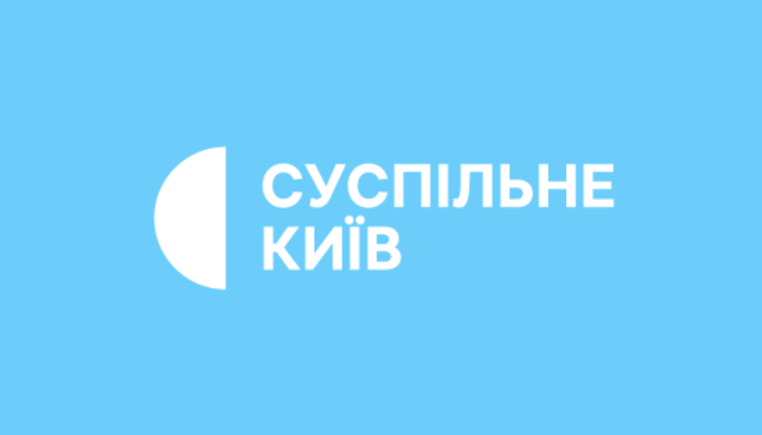 Суспільне Київ