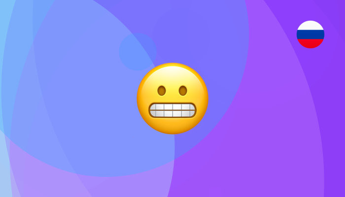 Русские триллеры