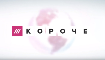 Поезд Илона Маска против ракетного комплекса Путина Hyperloop One vs «Баргузин»