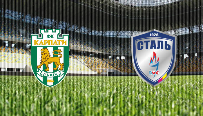 Карпаты - Сталь 4 тур