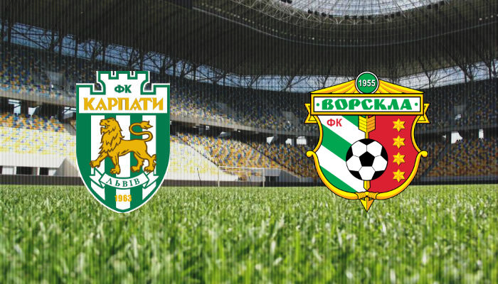Карпаты - Ворскла 2 тур