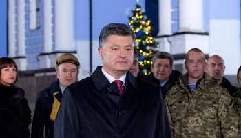 Новогоднее поздравление Порошенко