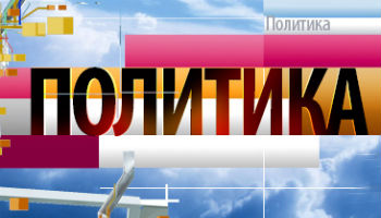 Политика Итоги пресс-конференции Путина