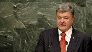 Выступление Порошенко в ООН Полное видео речи П.А. Порошенко на 70-й Генассамблее ООН