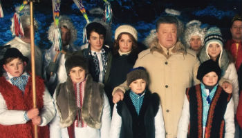 Рождественское поздравление Порошенко